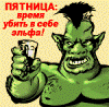 Mordol